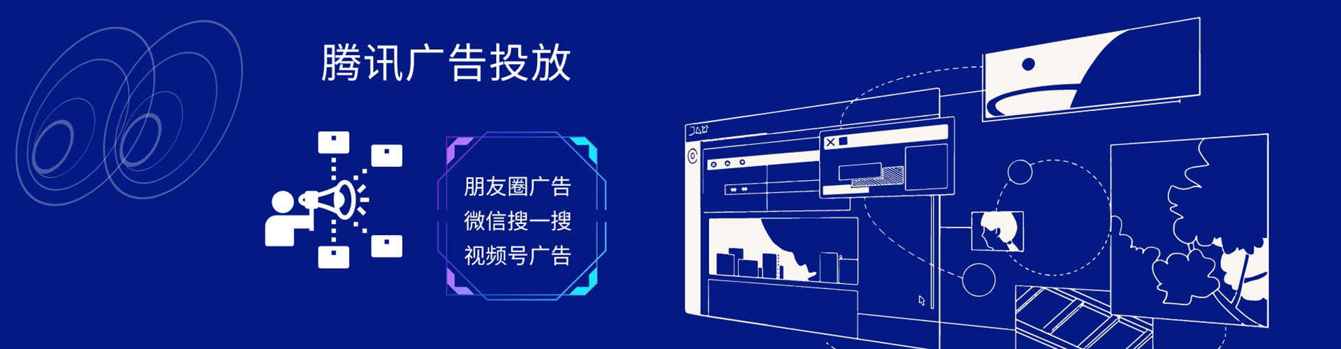 社旗网络推广开户