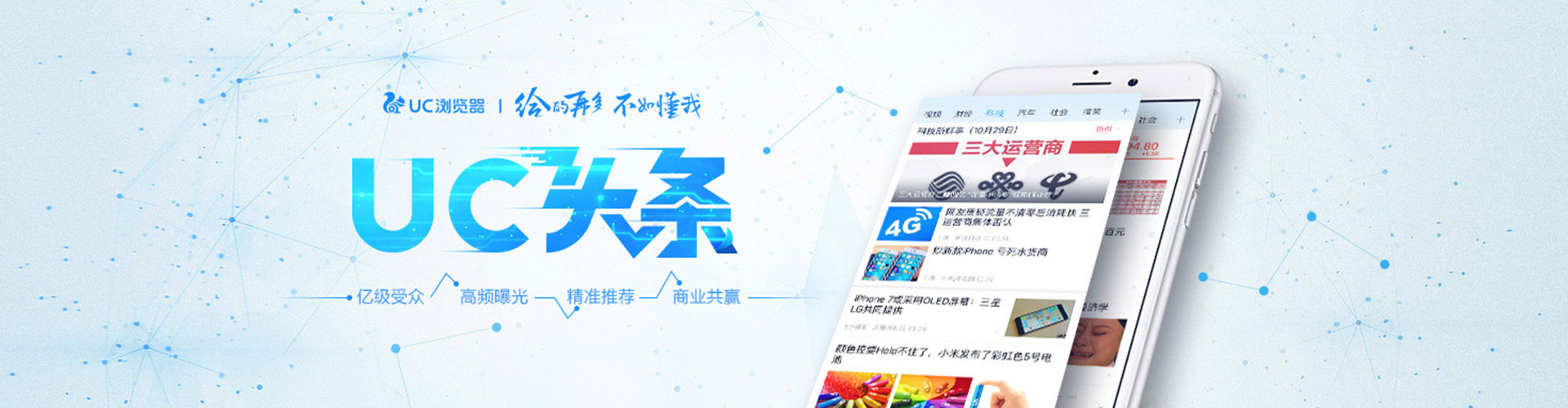 社旗百度开户返点